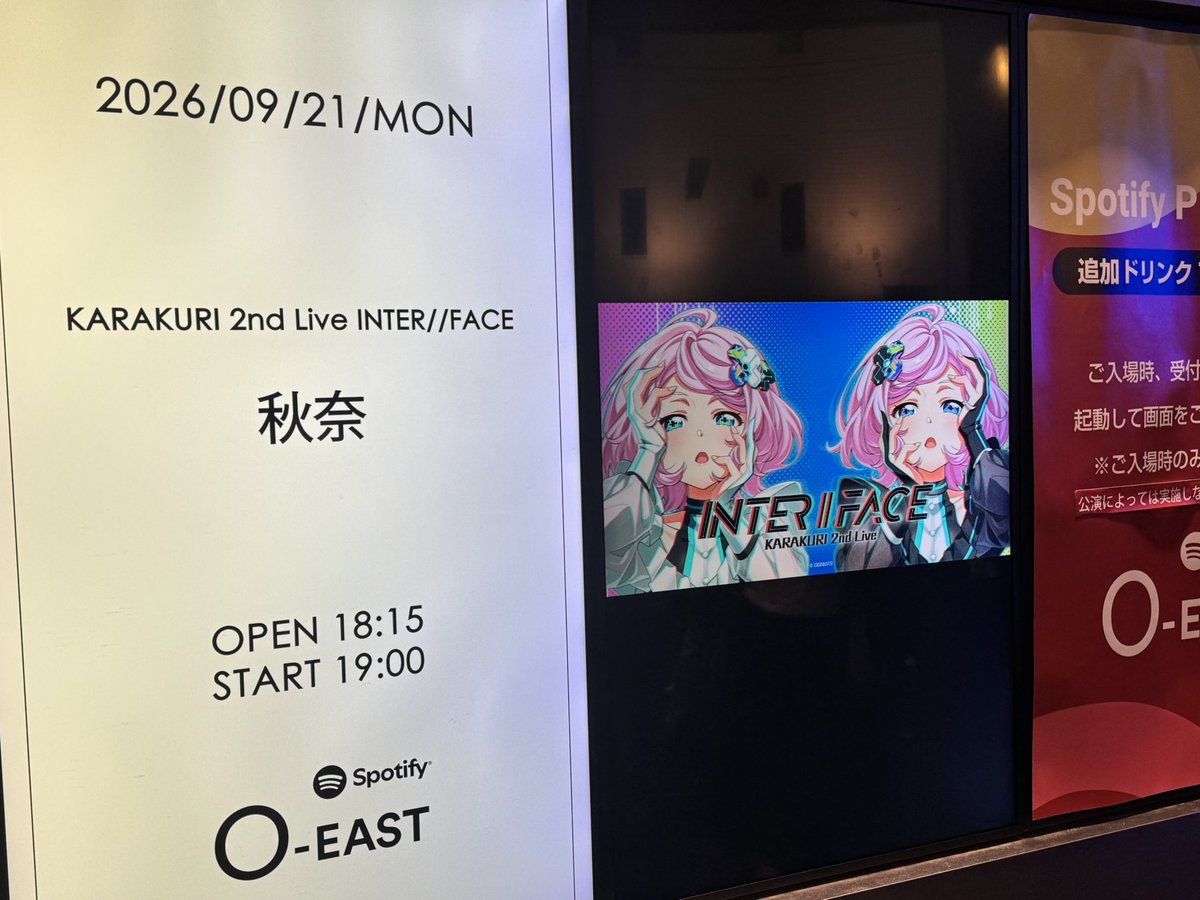 cyma_ds's tweet photo. KARAKURI 2nd Live 最高😆
ナナシスまだまだこれからも続くのだ
#ナナシス https://t.co/BAYW2cN9u4