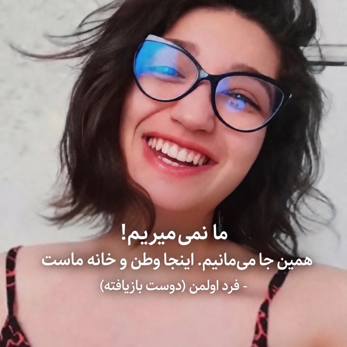 Adorno_Persian's tweet photo. اِری دلوکا در “مونته دیدیو کوه خدا” می‌گوید؛ وقتی احساس دلتنگی کسی را می‌کنیم، نه به خاطر غیبت که به خاطر حضور اوست!

«زیرا وقتی مرا یاد می‌کنی من حاضرم»

- و بچه‌های ما، #سارینا(ها) همواره حاضرند! https://t.co/qvPvPNAtN5