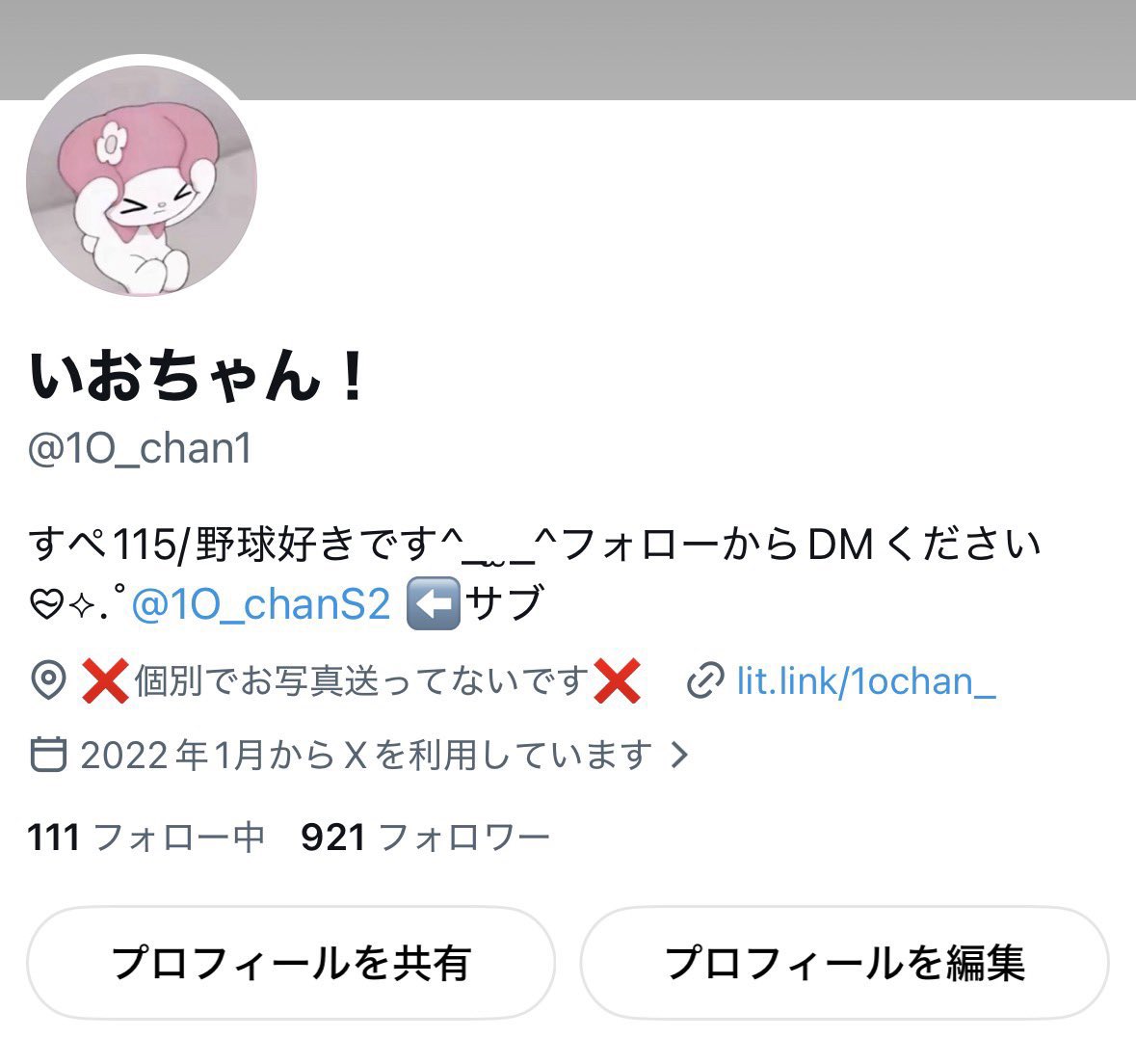 1O_chanS2's tweet photo. みつけてにゃーんฅ^.  ̫ .^ฅ♥ https://t.co/C7vvSXk4aV