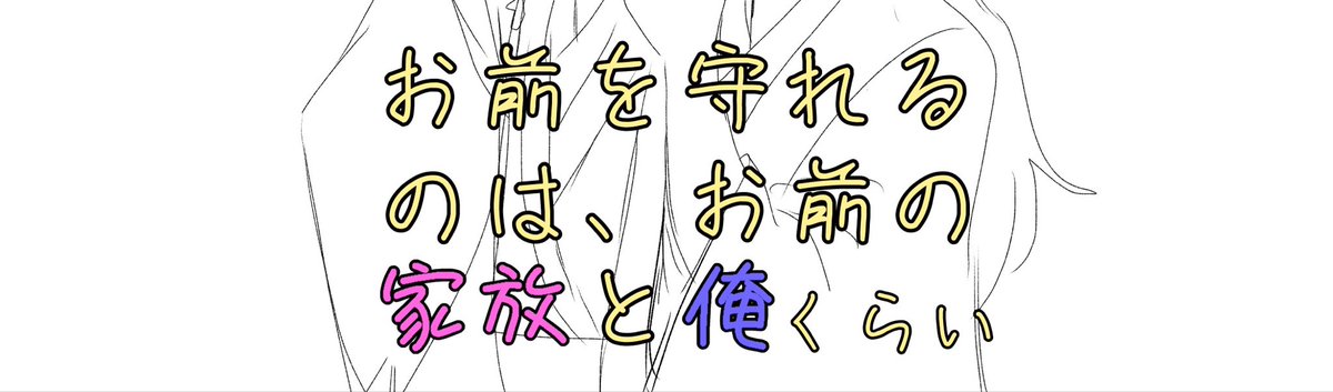 okuri____na's tweet photo. https://t.co/ns6XvaKkNW