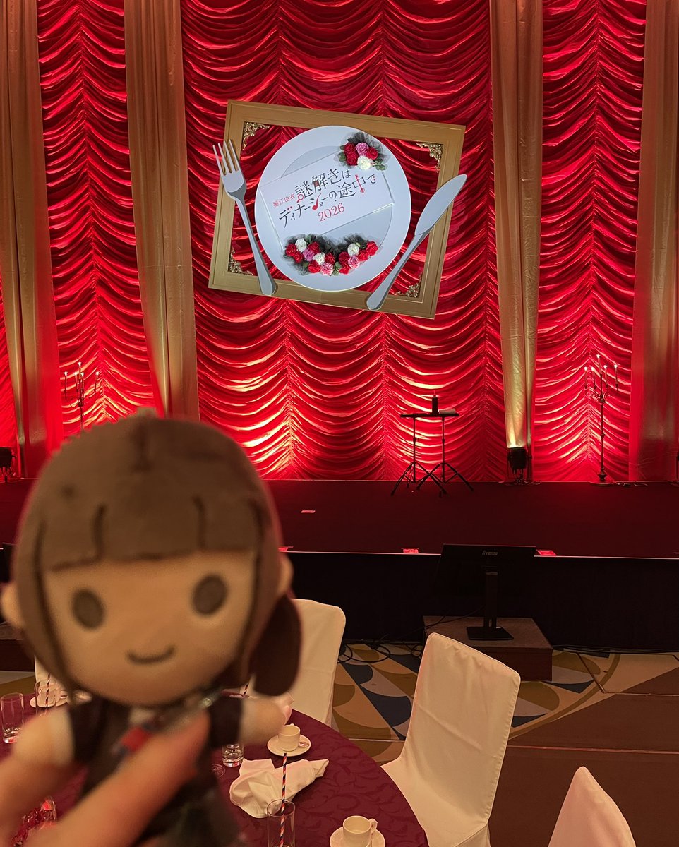 miminya33's tweet photo. #堀江由衣ディナーショー2026 
堀江由衣ちゃんのディナーショーに参加して来ました🍽️事前情報無して行ったのであんなに近くで観れると思ってなくてびっくり🥺✨頭のてっぺんから爪先まで全部可愛くて美しかった…✨
大好きなほのりちゃんと参加出来て楽しさ倍でした✌️ https://t.co/TqsyHshDtV