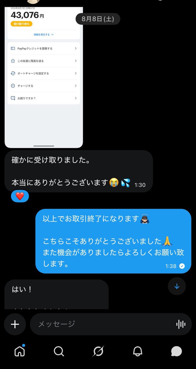 subtro_Qsyutsu's tweet photo. お受けしている販売代行ある程度落ち着いたので、新規募集致します。

不要な下着が大量にある方や、なかなか買い手が見つからない売り子さんなど、気軽にご連絡下さい🙇🏻‍♂️
#下着買います https://t.co/DtvuJJEyhj