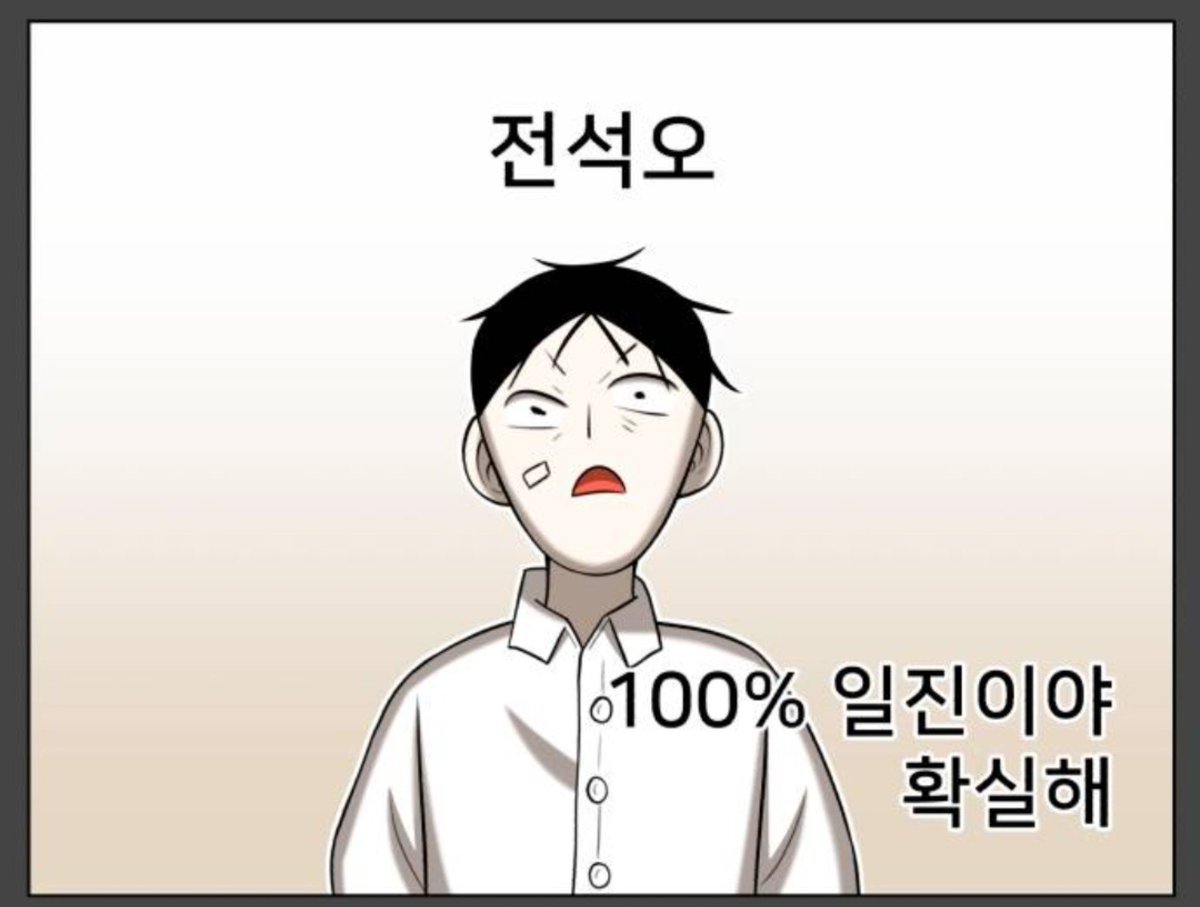 Yi_Reum099's tweet photo. 죄송한데 최유성씨 빨리 약드세요

어떻게 이런 애를
                                                       이렇게
                                          쳐보는거임 X발 https://t.co/YNhR5fdrgj