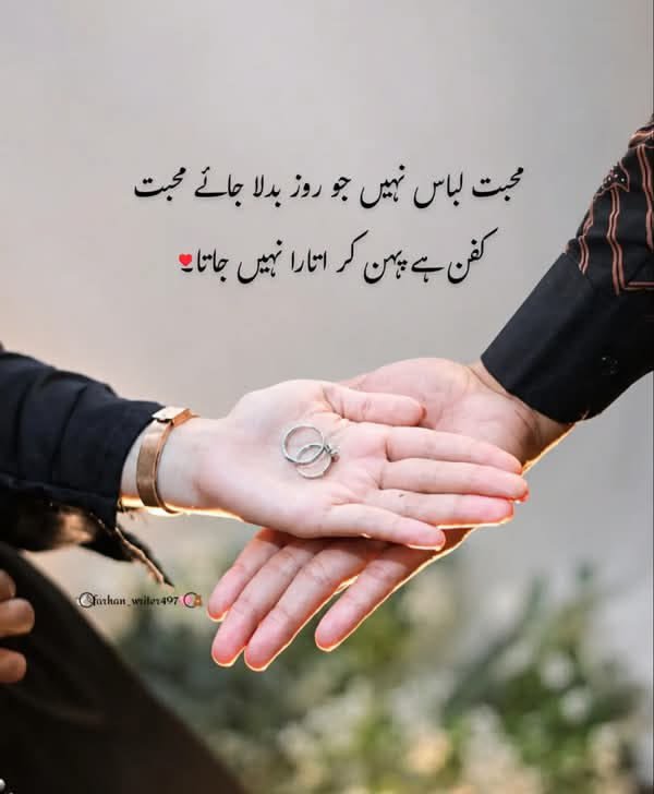 Mir_jan_baloch's tweet photo. دنیا کو بتا دو میری محبت کا راز،
دل میں بسا ہے جس کا، وہ چہرہ ایک ہی ہے۔ ❤️
ہزاروں چاند دیکھے ہیں زمانے کی نظر سے،
مگر میرے آسمان کا وہ تارا ایک ہی ہے۔ 🌙✨
S❤️M https://t.co/e8rntf5T8L