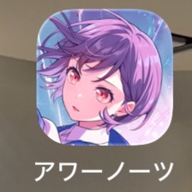 anntokyo___'s tweet photo. お風呂入ってる間にアワーノーツあった🥳🥳 https://t.co/K77x9wgZ8a