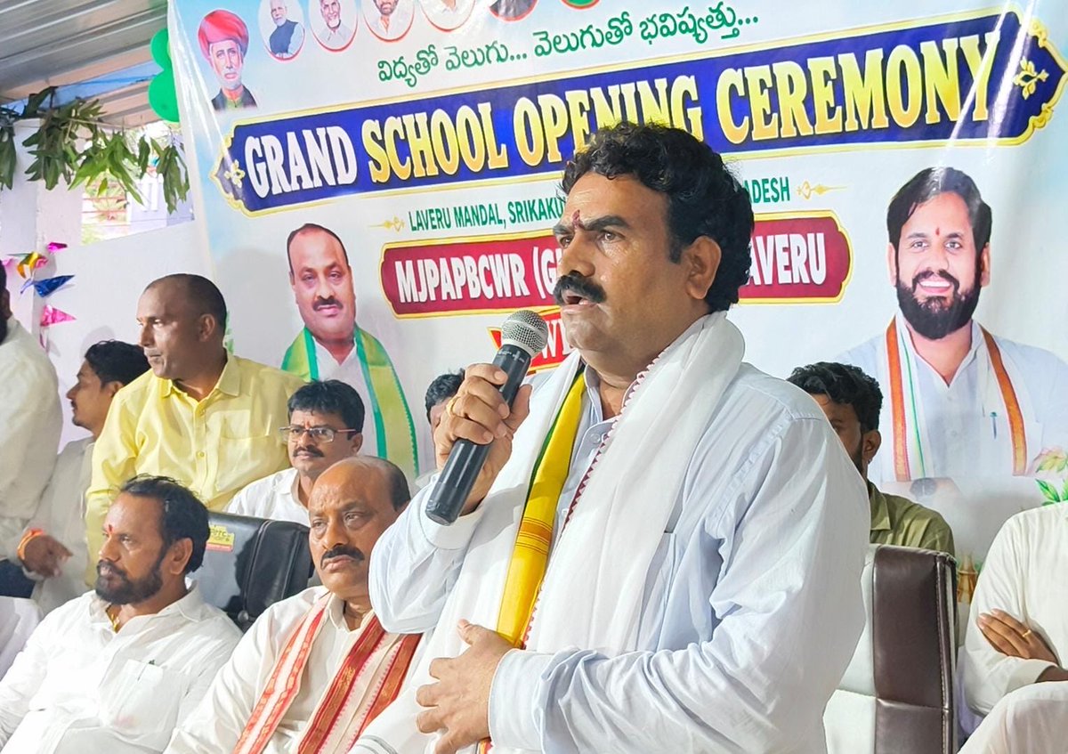 Shyamlanka3636's tweet photo. **లావేరులో మహాత్మా జ్యోతిబా పూలే బాలికల రెసిడెన్షియల్ స్కూల్ ప్రారంభోత్సవం**

బాలికల విద్యాభివృద్ధికి మరో ముందడుగు వేస్తూ లావేరు మండల కేంద్రంలో మహాత్మా జ్యోతిబా పూలే బాలికల రెసిడెన్షియల్ స్కూల్ ప్రారంభోత్సవ కార్యక్రమంలో పాల్గొనడం ఎంతో ఆనందంగా ఉంది.

బాలికలకు నాణ్యమైన విద్యతో పాటు మెరుగైన వసతి, అవసరమైన విద్యా సదుపాయాలు అందించాలనే లక్ష్యంతో ఏర్పాటు చేసిన ఈ పాఠశాల లావేరు ప్రాంత విద్యార్థినులకు ఎంతో ప్రయోజనకరంగా నిలవనుంది.

ఈ కార్యక్రమానికి ముఖ్య అతిథిగా రాష్ట్ర మంత్రివర్యులు శ్రీ కింజరాపు అచ్చెన్నాయుడు గారు హాజరయ్యారు. సభాధ్యక్షులుగా ఎచ్చెర్ల నియోజకవర్గ శాసనసభ్యులు శ్రీ నడుకుదిటి ఈశ్వరరావు (NER) గారు వ్యవహరించారు.

జనసేన పార్టీ ఎచ్చెర్ల నియోజకవర్గ ఇన్‌చార్జ్ శ్రీ విశ్వక్సేన్ గారు, కూటమి నాయకులు, ప్రజాప్రతినిధులు, అధికారులు, కార్యకర్తలు తదితరులతో కలిసి ఈ కార్యక్రమాన్ని విజయవంతం చేయడం జరిగింది.

బాలికల విద్యాభివృద్ధికి ప్రభుత్వం అందిస్తున్న ప్రాధాన్యత అభినందనీయం. ప్రతి బాలిక ఉన్నత విద్యను అభ్యసించి, జీవితంలో ఉన్నత శిఖరాలను అధిరోహించేలా ఈ పాఠశాల బలమైన పునాదిగా నిలవాలని ఆకాంక్షిస్తున్నాను.

బాలికలకు నాణ్యమైన విద్యను అందించడంతో పాటు, వారి భవిష్యత్తుకు భద్రమైన పునాది వేసే దిశగా ఇలాంటి విద్యాసంస్థలు కీలక పాత్ర పోషిస్తాయి.

#LankaShyam #Laveru #GirlsEducation #ResidentialSchool #EducationForAll