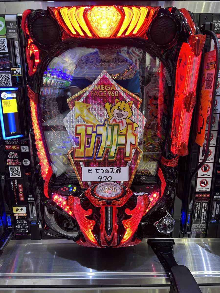 メガフェイス960飯塚 on X: 