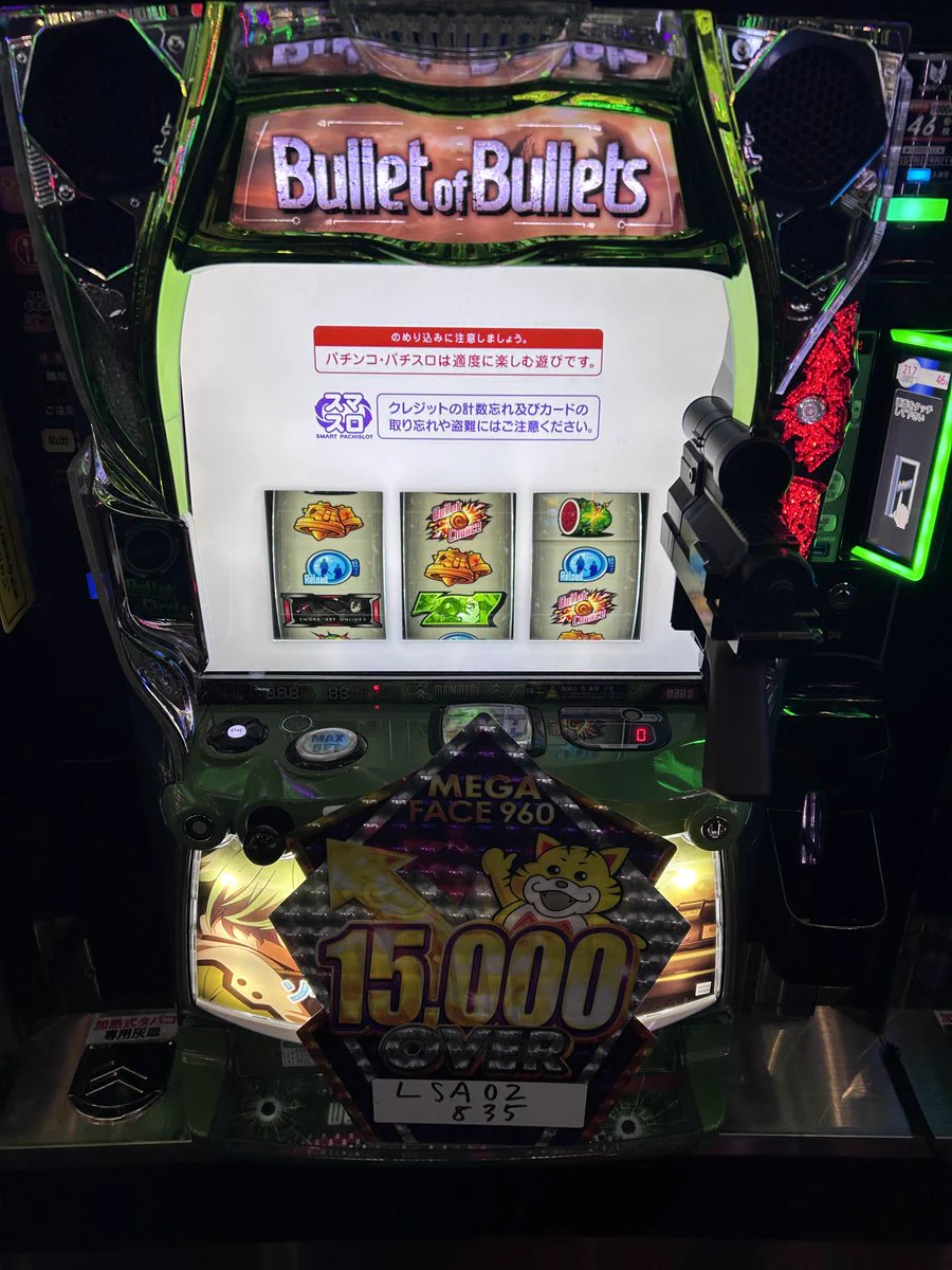 メガフェイス960飯塚 on X: 