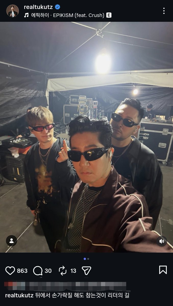 carpo_h's tweet photo. 260921 투컷 인별
뒤에서 손가락질 해도 참는 것이 리더의 길

+ 블로 댓글: 나 이거 23년 당했어 https://t.co/smrCw7uosq
