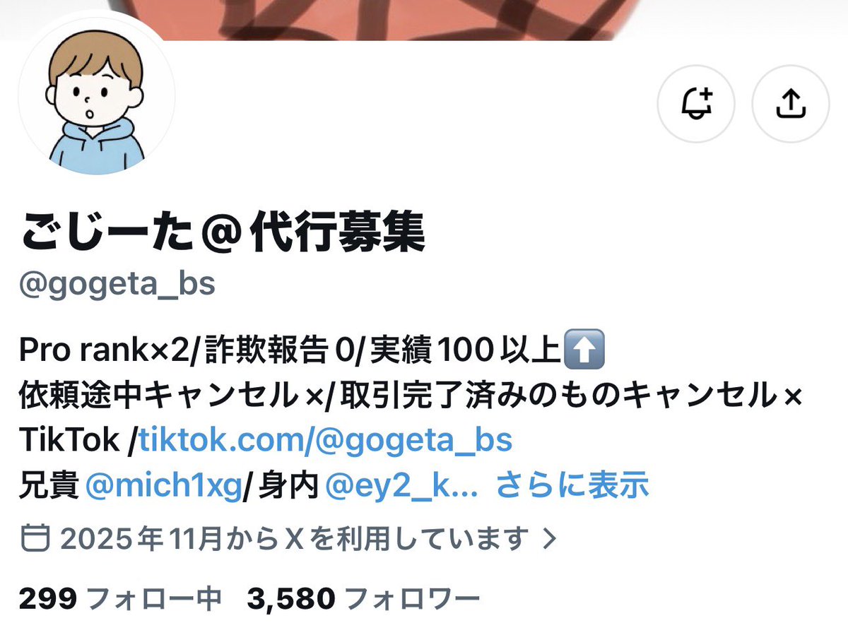 makima_efb's tweet photo. ブロスタ界隈
配布、代行、垢販詐欺業者まとめ

#ブロスタ #BrawlStars https://t.co/E46m4FTWtO