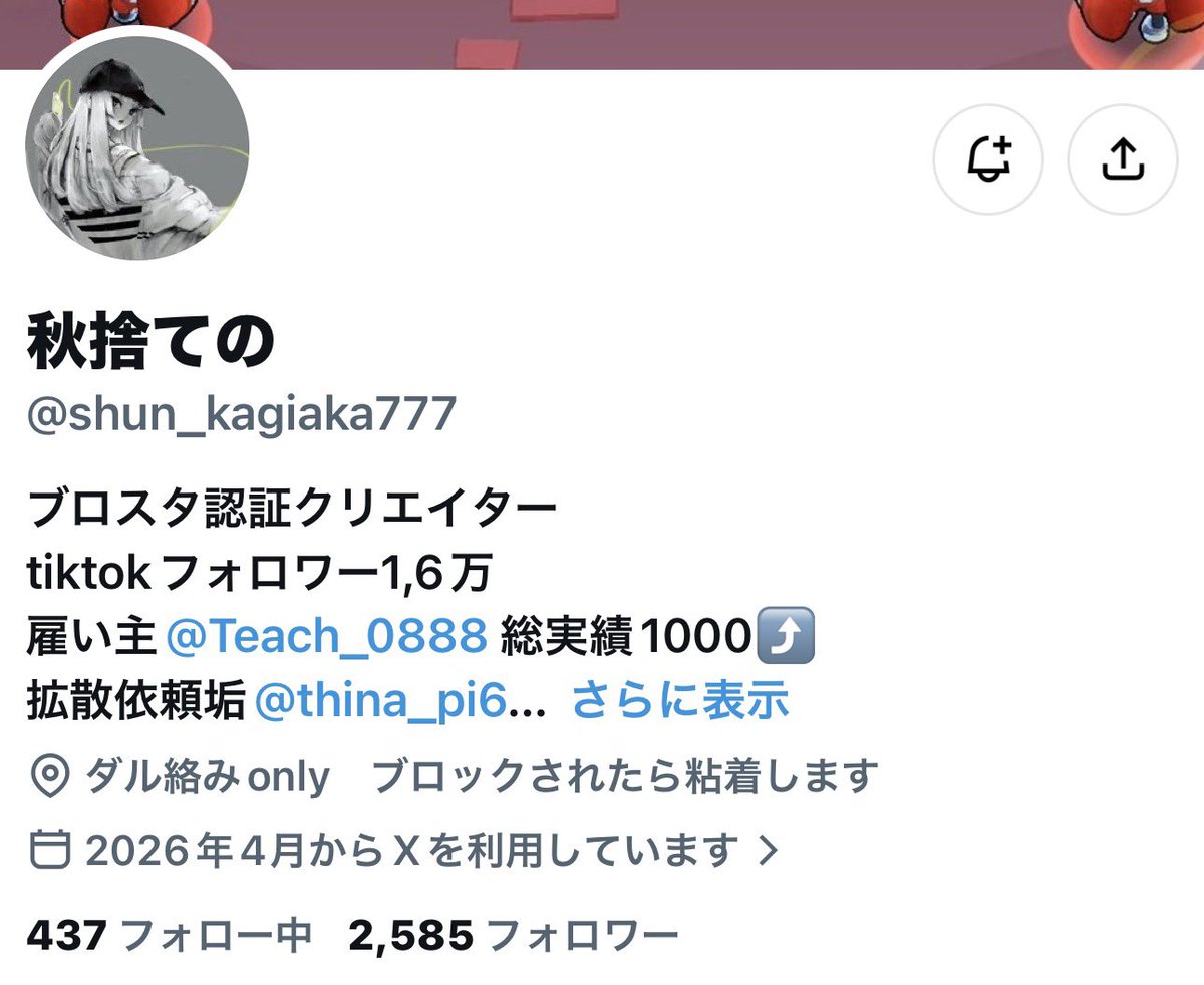 makima_efb's tweet photo. ブロスタ界隈
配布、代行、垢販詐欺業者まとめ

#ブロスタ #BrawlStars https://t.co/E46m4FTWtO