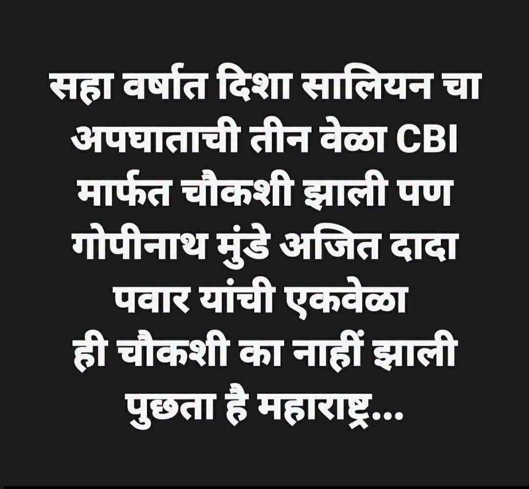 Sagarmaske88's tweet photo. https://t.co/TPuJOmeYfI
