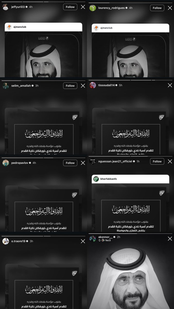 IVl7MD_'s tweet photo. سبحان من زرع في قلوب من عاش على هذه الأرض حبّها وحبّ أهلها

مشهد يتجاوز الرياضة والانتماءات والأندية… هذيل جزء من اللاعبين أجانب ومقيمين، لم يرتبطوا بالوصل، لكنهم شاركوا الإمارات وأهلها الحزن 

هنا تعرف أن الإمارات بالنسبة للكثير ممن عاشوا فيها لم تكن يوماً مجرد مكان للإقامة… بل وطن يسكن القلب 🇦🇪🤍

رحم الله الشيخ أحمد بن راشد آل مكتوم، وأسكنه فسيح جناته 🤲🏻