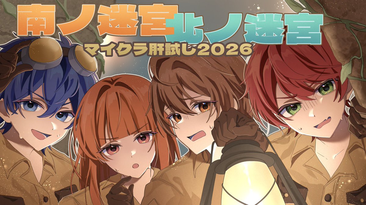 howatapi0324_'s tweet photo. 今年も楽しみです！！💖✨
#マイクラ肝試し2026応援FA #マイクラ肝試し2026 #ぴちあーと https://t.co/GzPe6py61g