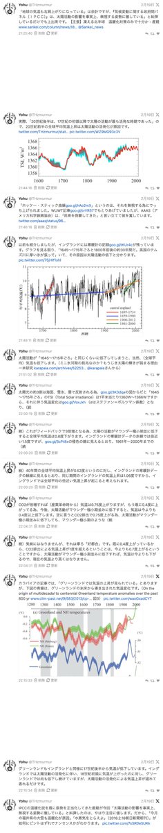 THzmurmur's tweet photo. https://t.co/N1bTodaIJd https://t.co/SNcDUzVb4R
