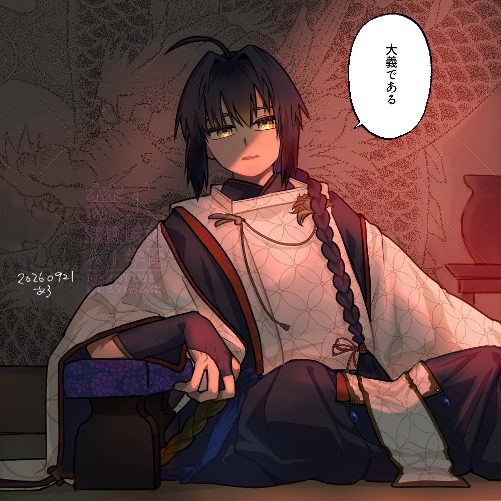 arrrr_ow's tweet photo. イケプリ最高狩衣剣マジ感謝
皇子皇子してるのは私の癖です https://t.co/wi5YpYX4U5