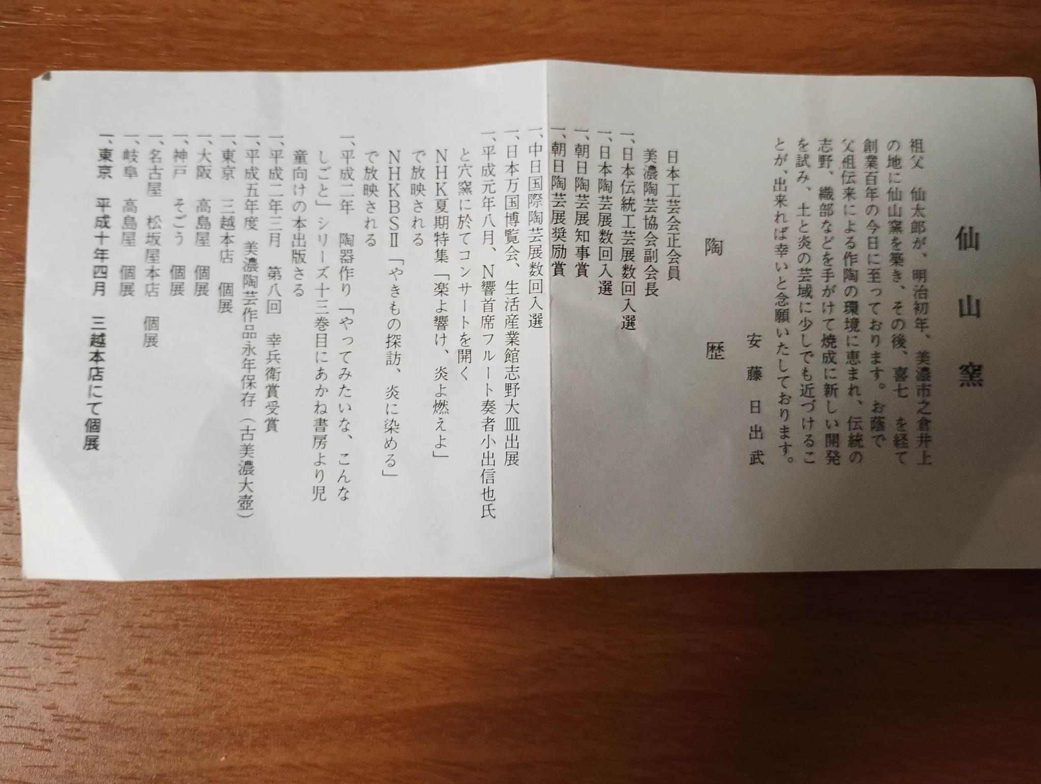ひろあき🍋（P.N 本原一輝:アキバ王選手権準優勝者） on X: 