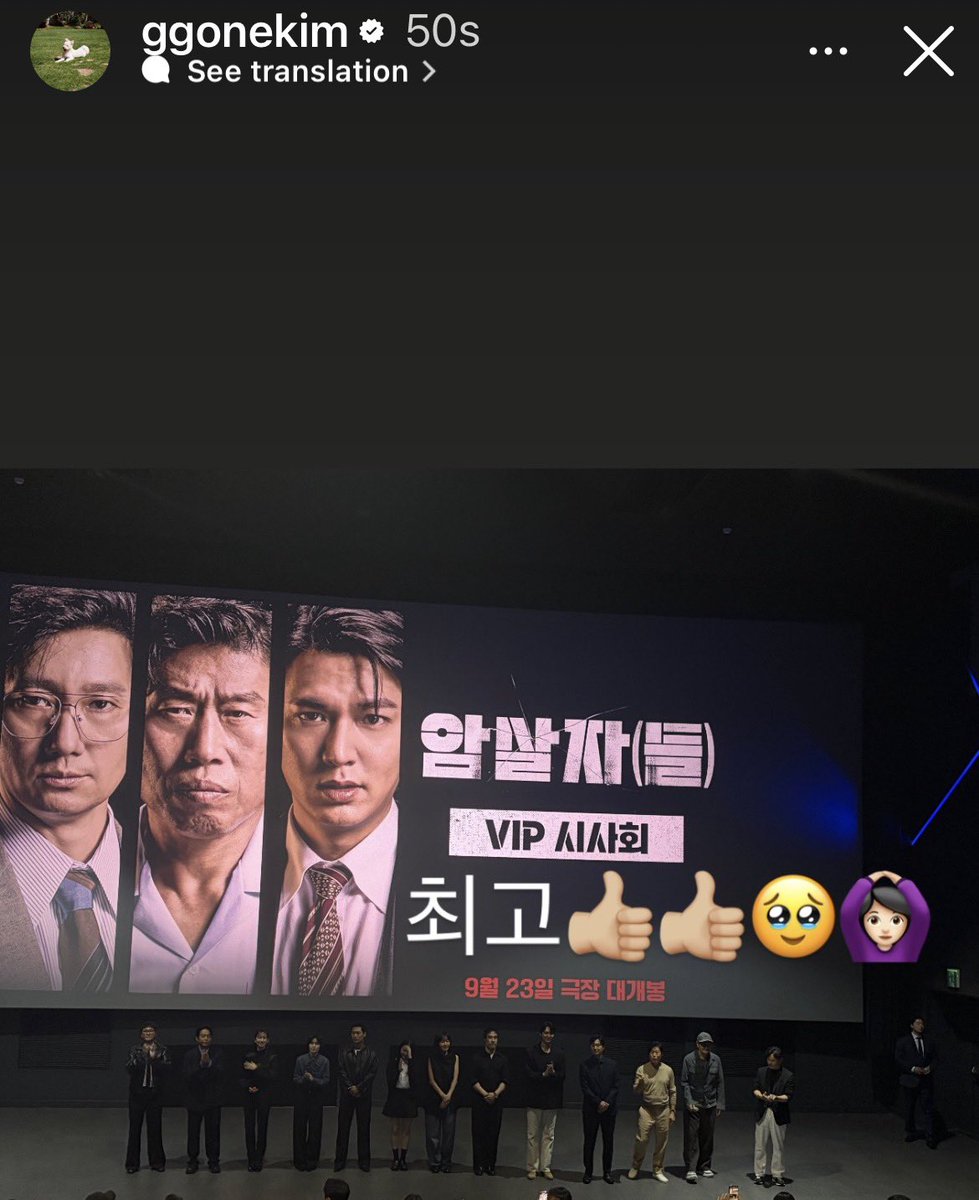 Azalea35151's tweet photo. Of course. How can she not go to the premier when all these guys are her good friends and were her co-actors. https://t.co/uUZqb9oUE8