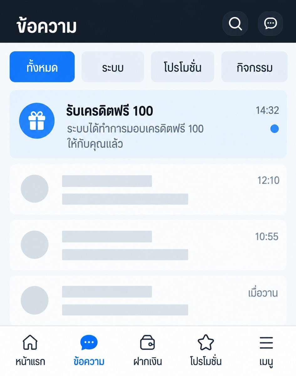 maewOuan45's tweet photo. ❤️ กดใจก่อนรับ! แจกเครดิตฟรี 100 ใช้ได้ทุกคน ด่วนจำกัดเวลา ⏰
🎁 โค้ด: FREE100-ALL-FAST
👉 https://t.co/VR3NzdozLh
#แจกเครดิตฟรี #เครดิตฟรี100 #เครดิตฟรี https://t.co/G4wXPBnXX8