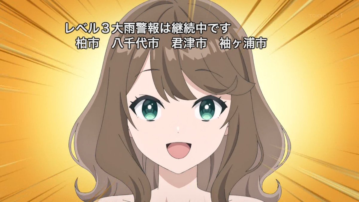 転校先の清楚可憐な美少女が、昔男子と思って一緒に遊んだ幼馴染だった件 第12話 ツイート画像 1