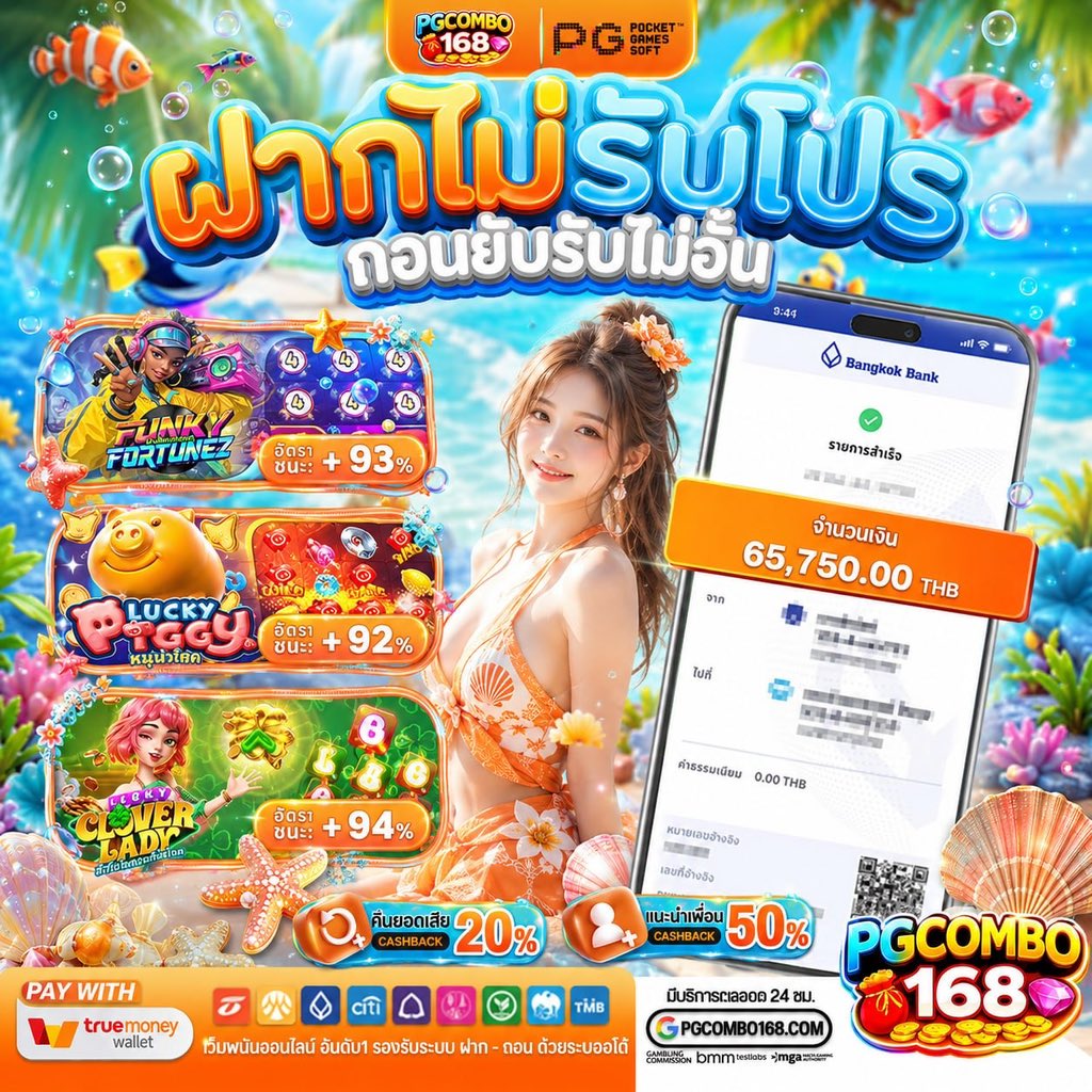 avavavrrr's tweet photo. เครดิตฟรี50 สมาชิกเก่า/ใหม่ จัดไป 2 โค้ด

รีโพสต์อ้างอิง 49 รี ลงใต้คอมเม้นครับ

เข้าเล่น> https://t.co/wufT44OjeH

เข้าเล่น> https://t.co/WGjUlgIBtz https://t.co/MBAMkWPdrv