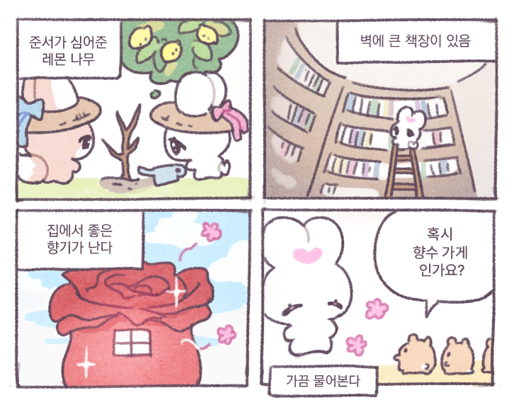 pado_sw's tweet photo. 알파빌리지(1) https://t.co/ZN33VKHYXV