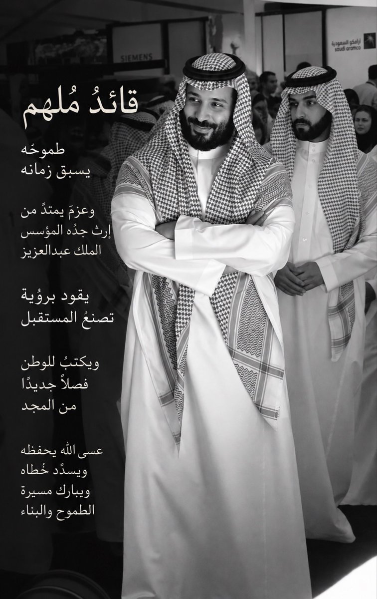 SaudiArchiveX tweet picture