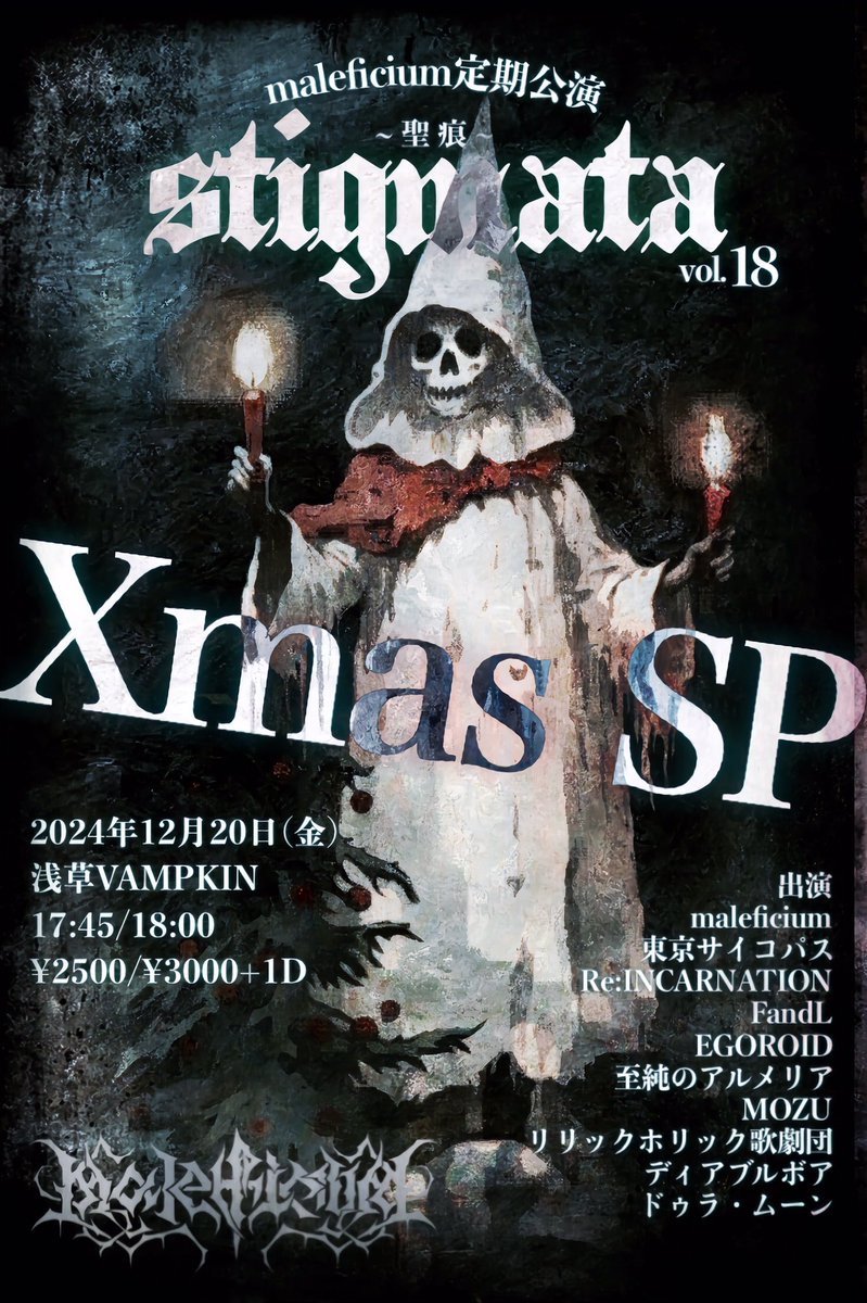 t9t9y's tweet photo. #振り返り
2024/12/20 浅草VAMPKIN

デビュラは体調崩して行けず、次のバスライブの日は別の予定を入れたため、この日が本当の初めてに。
未だにあの頃の雰囲気は何となく思い出せる。
ドルオタ人生引退を引き留めるきっかけとなるグループになるとは…

(2回目以降のライブ鑑賞についてはツリーにて) https://t.co/EYKIYCJgz9