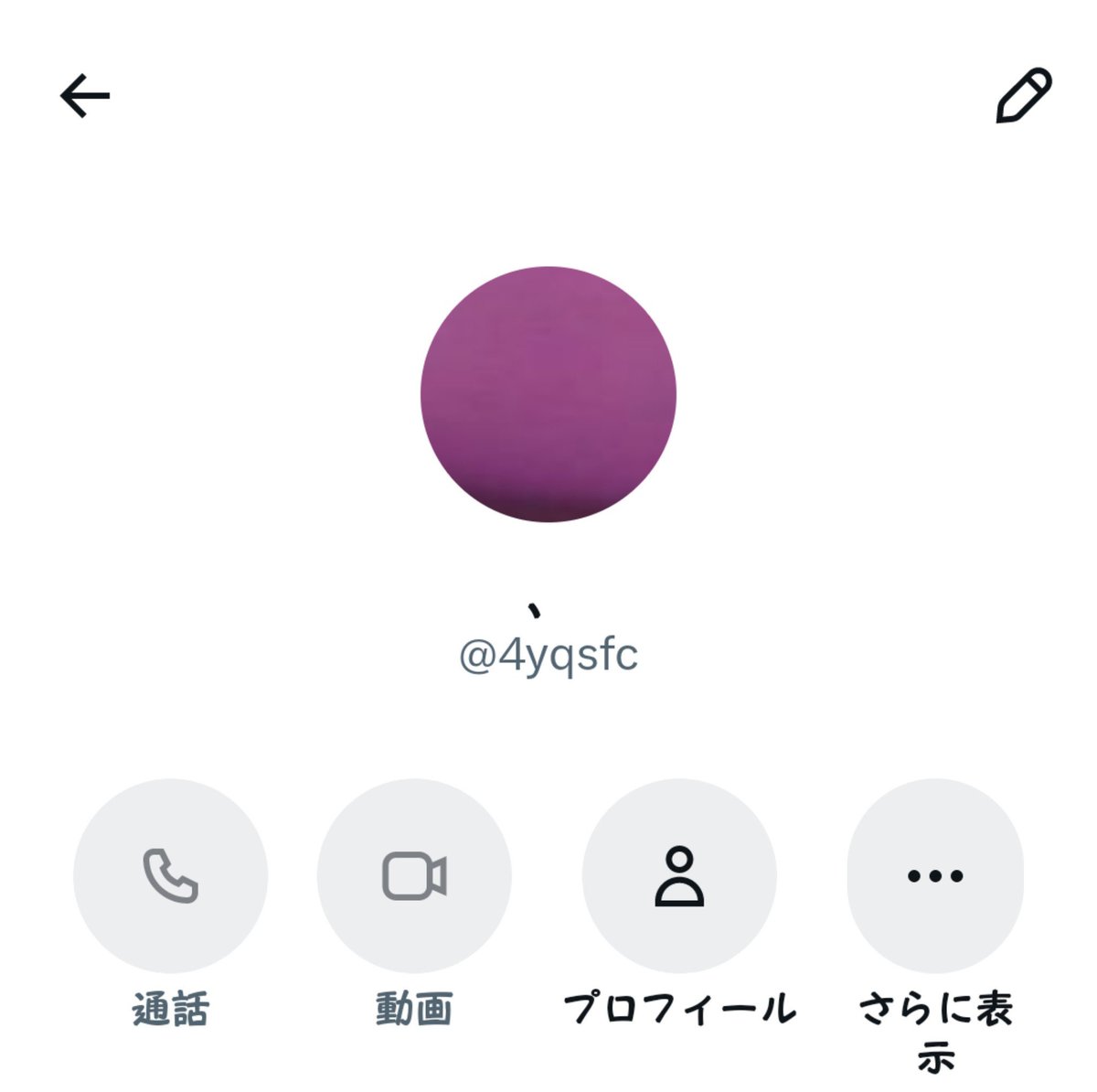 ring_a_bell1021's tweet photo. 注意喚起です。
交換のお取引(都内手渡し)を約束していましたが、前日に急用が入ったと言われ後日郵送取引きしたいと言われたので了承し、こちらから詳細を送る前にアカウントを消されました。

ちいかわのうさぎのアイコンでヘッダーはアイドルの女の子の写真
ごん@4yqsfc 
続く→ https://t.co/inTIg7wQTk