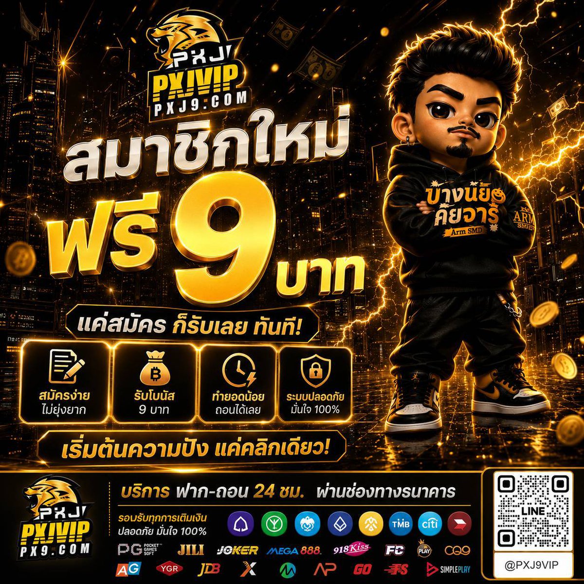 GUARMSMD's tweet photo. 🎰 PXJ 

🆓 สมาชิกใหม่ รับเครดิตฟรี 9
✅ เทิร์น x1 เท่า ถอนไม่อั้น

💙 สมัคร : https://t.co/gUINHAOzGE

#เครดิตฟรี https://t.co/PuQIq0eioD