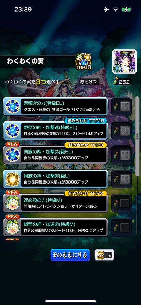 TYS_Impreza's tweet photo. やっっっっっっと当たり https://t.co/0VLLdKv7KK