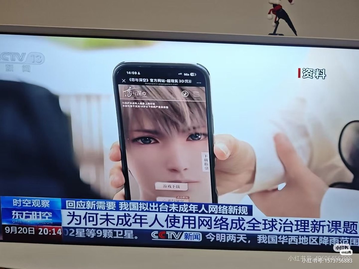 ByteStix's tweet photo. Not only are Love and Deepspace players still livid with Infold/PaperGames due to their removal of Valko and mistreatment of the entire community, but they've made the news, being called out by CCTV once again. 

They're also sitting at 1.7 on the Play Store, showing that Global players refuse to let them get away with, nor forgive them for what they've done.

You cannot make up just how poorly managed this game is, or how little the LADS devs care about their community and players. It's disgusting.

I'm genuinely proud of yall for sticking to your morals though and not supporting them. Hopefully you guys get the change you deserve!