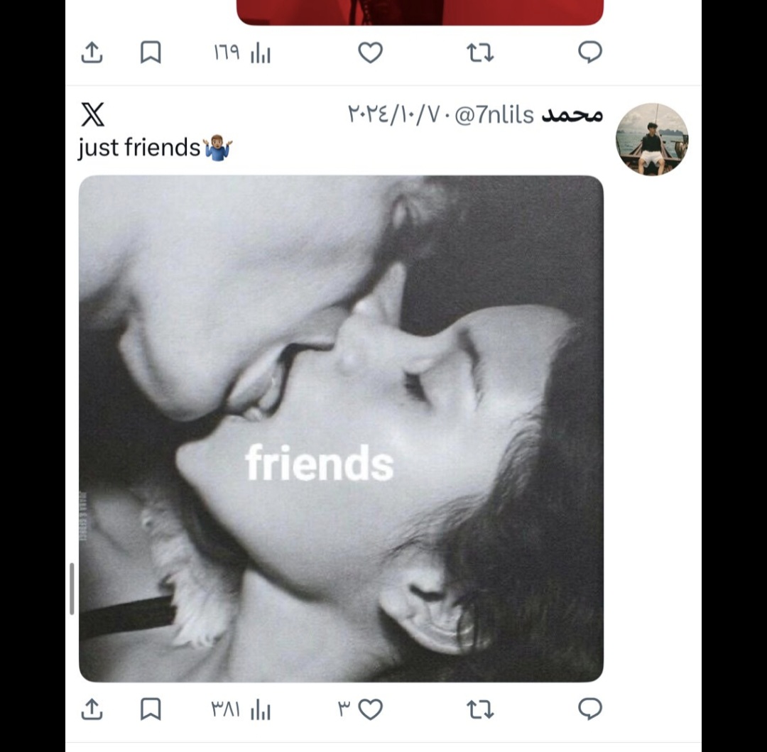 zwexte's tweet photo. @7nlils جست فريندز 🥺🥺 انا اهين ابو استشراف الذكور والافتار مطلع كراعينه هخخخ https://t.co/NyiC43qKky