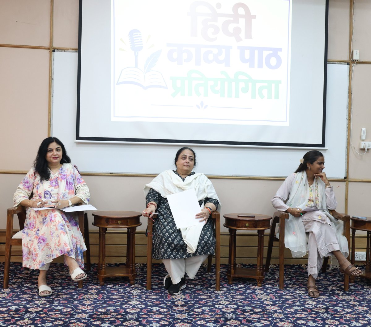 IIMC_India's tweet photo. #हिंदी_पखवाड़ा_2026 
 
#हिंदी_पखवाड़े के अवसर पर भारतीय जन संचार संस्थान द्वारा विद्यार्थियों के लिए #काव्य_पाठ_प्रतियोगिता का आयोजन किया गया। इस मौके पर छात्रों ने #हिंदी_कविता_पाठ प्रतियोगिता में अपनी प्रतिभा दिखाई।

#हिंदी_पखवाड़ा @MIB_Hindi @HMOIndia @pragyapgaur https://t.co/dzw6z2lCrl