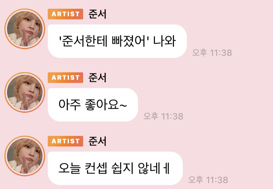 mo0oo0z's tweet photo. 매일 컨셉 잡아서 버블오는 씹졸귀 남자 보실분🫰 https://t.co/6HajCc9ThI