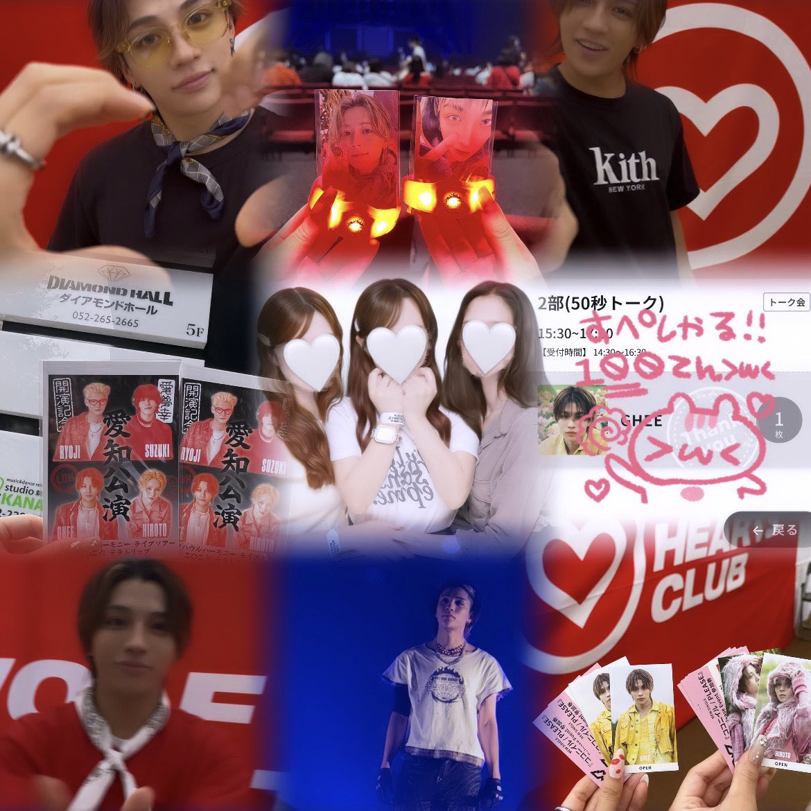 mel_honeeey's tweet photo. GHEEくんと過ごしたはじめての夏🌺🎐🩵しあわせだったありがとう( ›⩊‹ )🎵⭐
 #WHH #WOLFHOWLHARMONY #GHEE https://t.co/C15NmFl3Bq