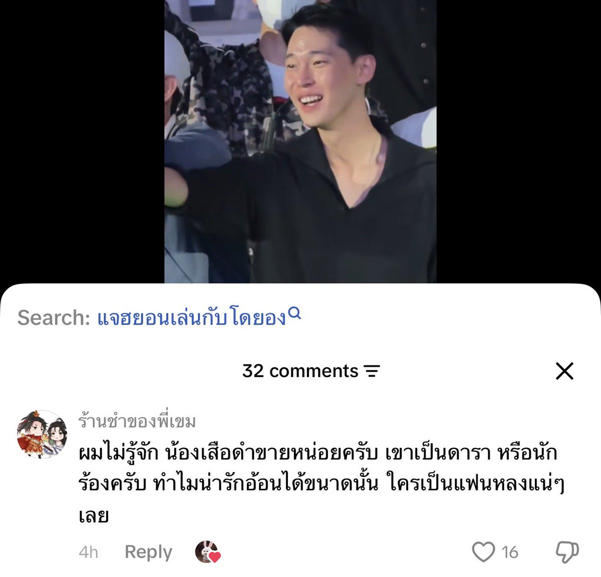 letmevalentineu's tweet photo. ฮือ น่ารักง่ะ 🥹🥹🥹🥹🥹 https://t.co/urNYOgw52S