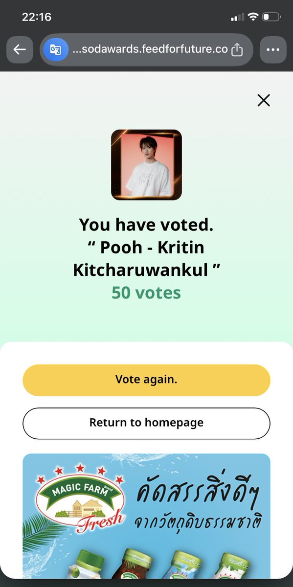 Jo22ii's tweet photo. 🚨ONLY 2 HOURS LEFT‼️
Let’s do the best we can!!!
I really wish pupu will win this one 🐶💪

#VoteForPooh
#ppoohkt #PooHHooPers
#poohpavel #BabeHooPers https://t.co/47pYYXpfvX