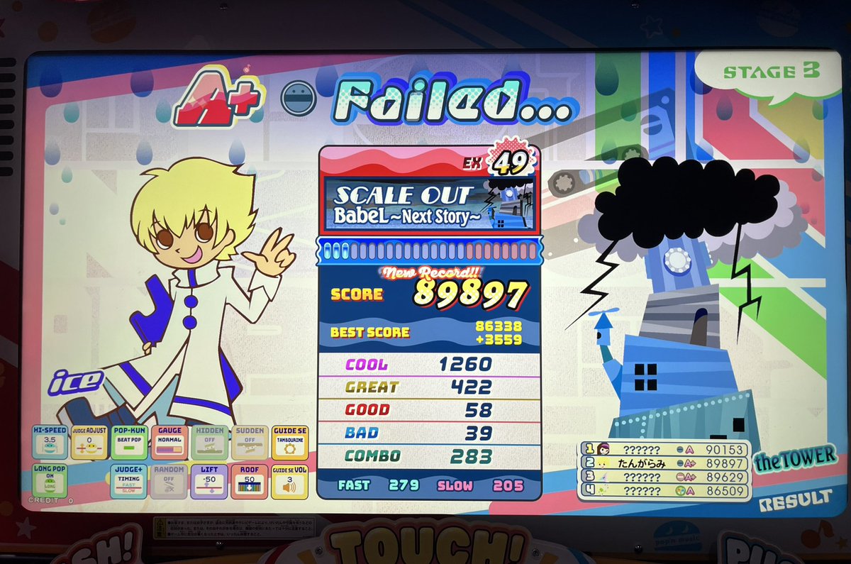 1059_yellow's tweet photo. スケールアウトEXでゲージ残るようになったのめちゃくちゃ成長を感じる。1週間後にはクリアしたい。 https://t.co/LbJ5127dTA