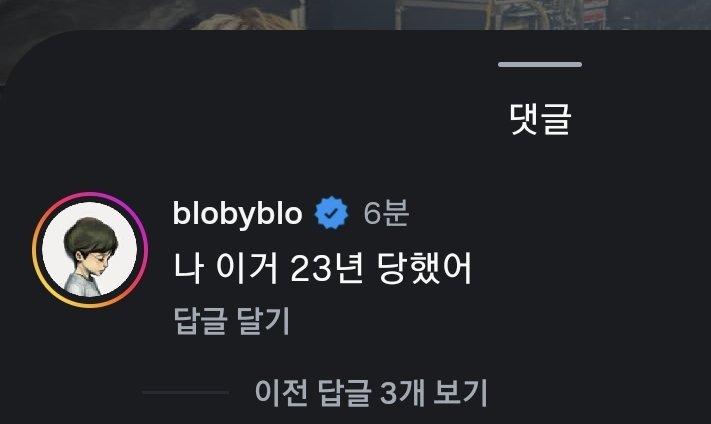 carpo_h's tweet photo. 260921 투컷 인별
뒤에서 손가락질 해도 참는 것이 리더의 길

+ 블로 댓글: 나 이거 23년 당했어 https://t.co/smrCw7uosq