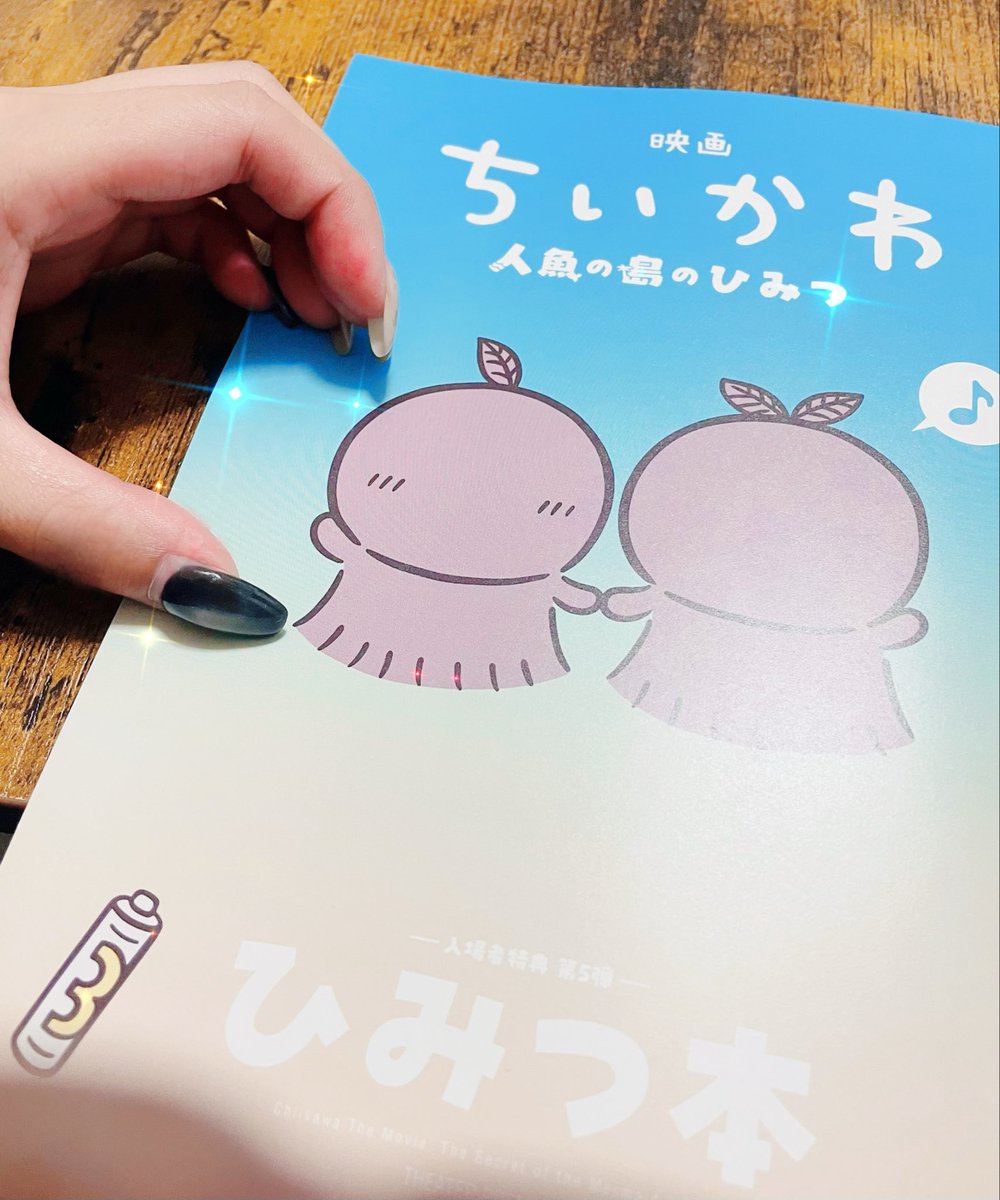 108KKY3's tweet photo. ちいかわやっと見にいった。楽しかった。 https://t.co/5p0sWietNg