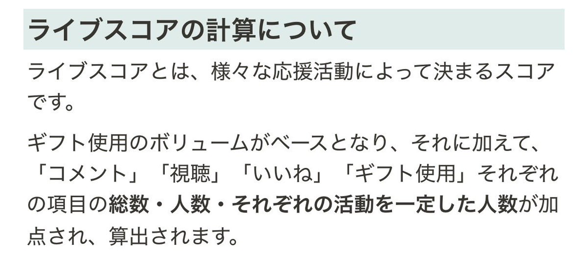 koala_twist's tweet photo. たとえコインがなくても
コメントとか、いるだけで応援になるカラシンのシステムいいよね。 https://t.co/KigmGIUHin