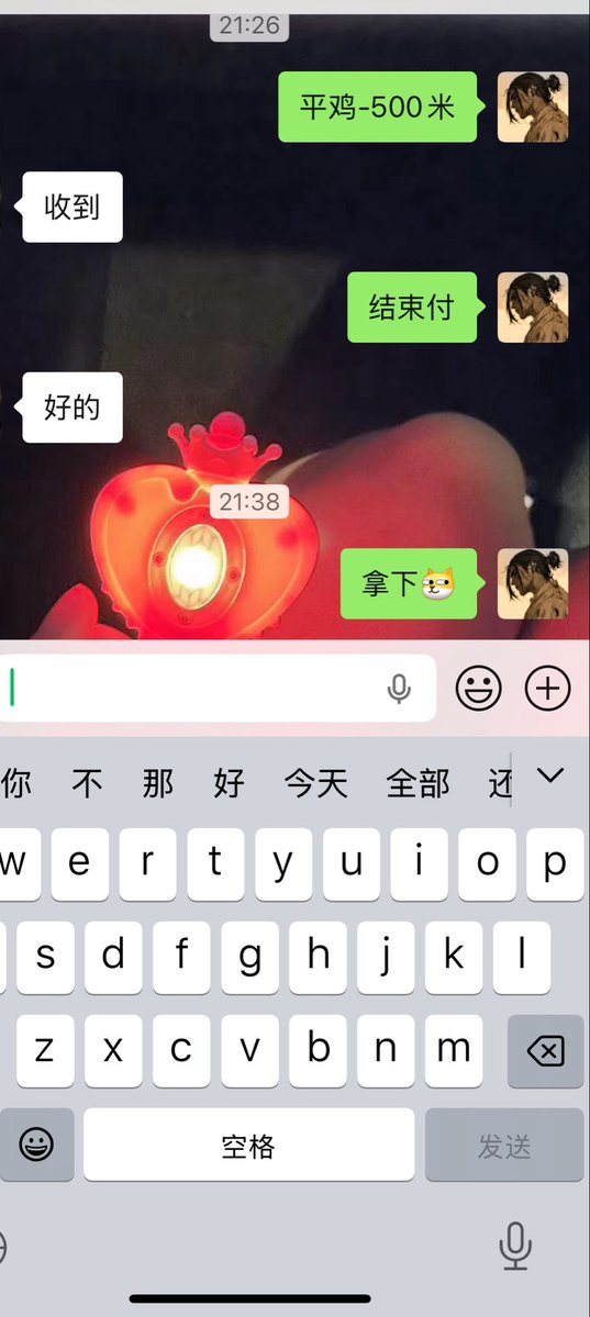 Az53981's tweet photo. 澳狗#264期
特码死了
平肖拿下 https://t.co/Nb6iaXCJtH