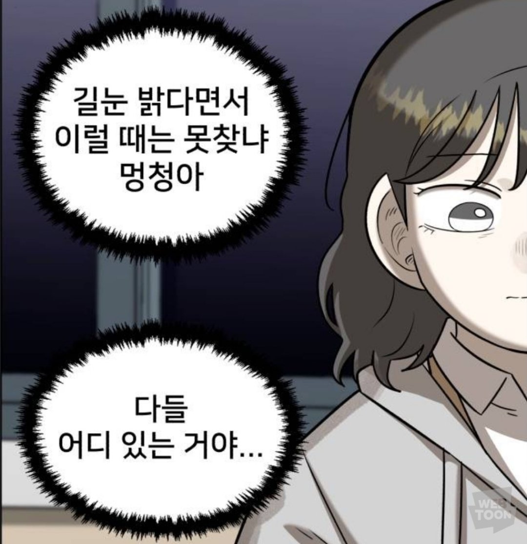 milk_peanut07's tweet photo. 검은원 때문에 이산가족 된 A조 개슬프네 진짜... https://t.co/Oo9QfRpOZ2