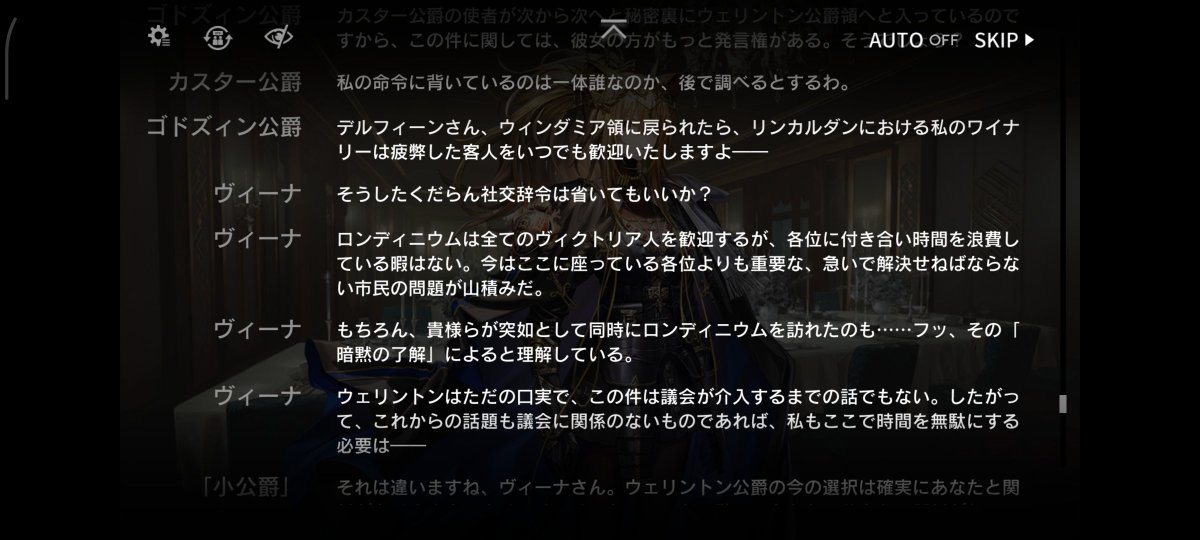 TheLittleMacho's tweet photo. さっさと戴冠してロンディニウムを安定させてほしい公爵vs絶対戴冠したくないヴィーナ https://t.co/jCFjaX6ip6