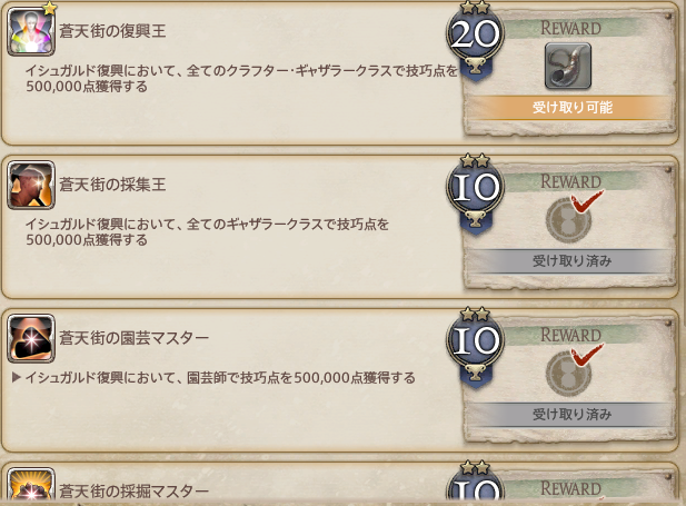 hik0h1ko's tweet photo. 蒼天街復興全クラス技巧点50万達成！！！
念願のプテラノドン獲得～！ https://t.co/m34uW89N3W
