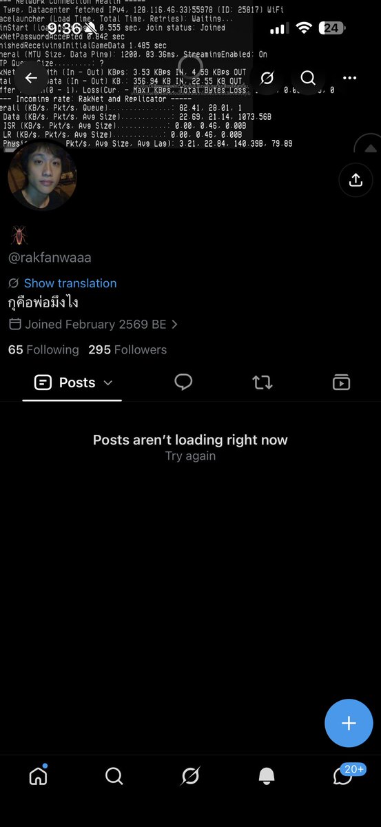 janesanyeager's tweet photo. rip 🦅🦅🦅 ( หา 🕊️ ไม่เจอ ) https://t.co/CYwLSbtNXb