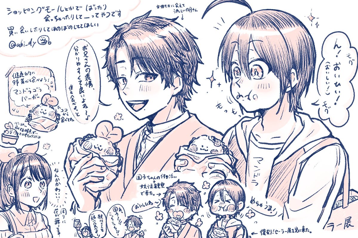 a6i_dy's tweet photo. 💉☀
お出かけ先で偶然会ったりしてほしい https://t.co/S0R15EOq3k