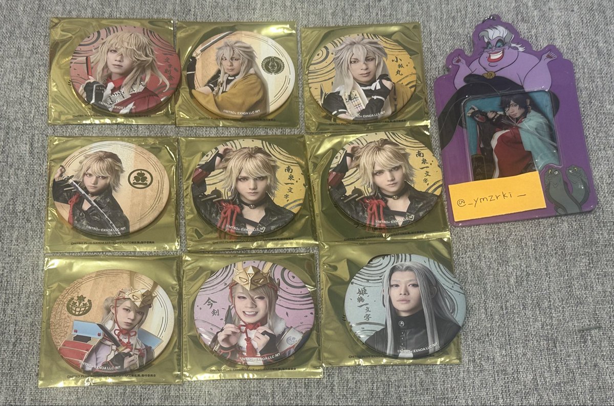 _ymzrki_'s tweet photo. 【交換】刀ミュ 月夜一縷 ランダム ふぉと 缶バッジ

【譲】小狐丸,今剣,南泉一文字,一文字則宗,姫鶴一文字
【求】ふぉとA長義
        缶バッジA,B大包平,長義
        定価

9/22現地マチソワ前後or後日大阪駅

過去作の交換も出してます
お気軽にお声掛けください!
よろしくお願いします https://t.co/eTglnBFwUD