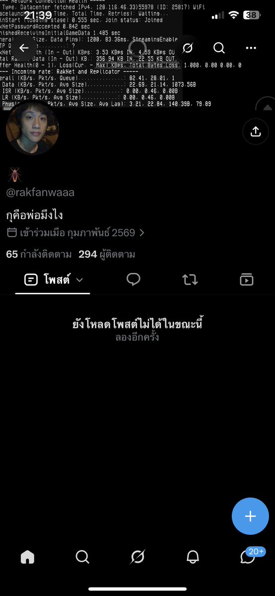 rubyoddkhung's tweet photo. อ่าว ปิดตัวลงแล้วหรอค่ะ https://t.co/TOs7Aq2eTH